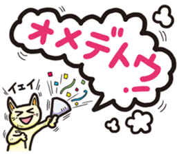 The balloon Sticker of cat sticker #9862755