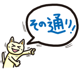 The balloon Sticker of cat sticker #9862756