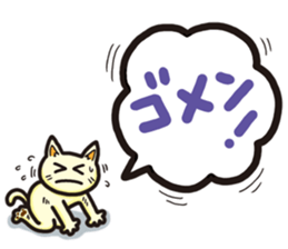 The balloon Sticker of cat sticker #9862757