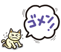 The balloon Sticker of cat sticker #9862757