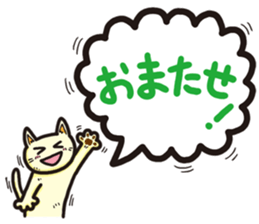 The balloon Sticker of cat sticker #9862758