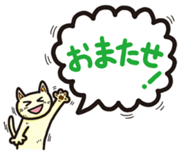 The balloon Sticker of cat sticker #9862758