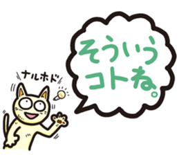 The balloon Sticker of cat sticker #9862760