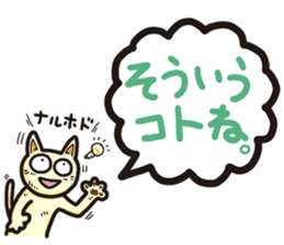 The balloon Sticker of cat sticker #9862760