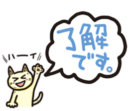 The balloon Sticker of cat sticker #9862761