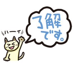 The balloon Sticker of cat sticker #9862761