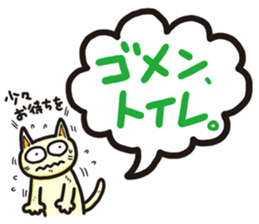 The balloon Sticker of cat sticker #9862762