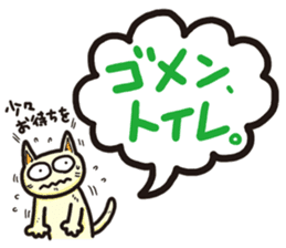 The balloon Sticker of cat sticker #9862762