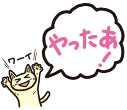 The balloon Sticker of cat sticker #9862764