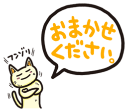 The balloon Sticker of cat sticker #9862765