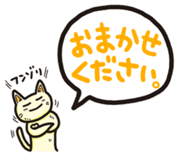 The balloon Sticker of cat sticker #9862765