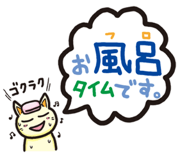 The balloon Sticker of cat sticker #9862766