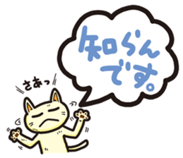 The balloon Sticker of cat sticker #9862768