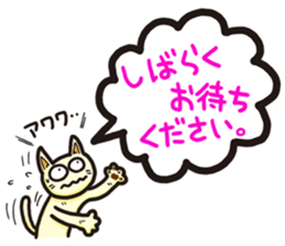 The balloon Sticker of cat sticker #9862769