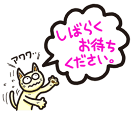 The balloon Sticker of cat sticker #9862769