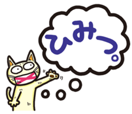 The balloon Sticker of cat sticker #9862772