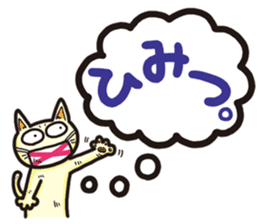 The balloon Sticker of cat sticker #9862772