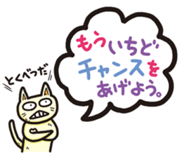 The balloon Sticker of cat sticker #9862773