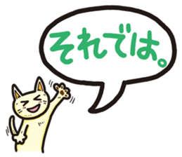 The balloon Sticker of cat sticker #9862774