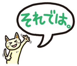 The balloon Sticker of cat sticker #9862774