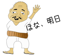 Man in Kansai sticker #9862781