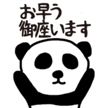 Business panda, sometimes gently sticker #9862816