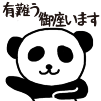 Business panda, sometimes gently sticker #9862817