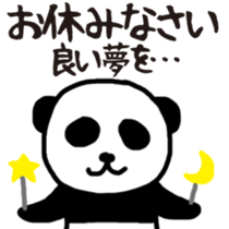 Business panda, sometimes gently sticker #9862819