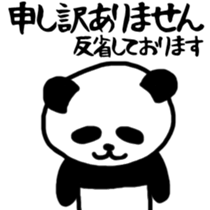 Business panda, sometimes gently sticker #9862821