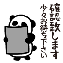 Business panda, sometimes gently sticker #9862823