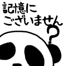 Business panda, sometimes gently sticker #9862825