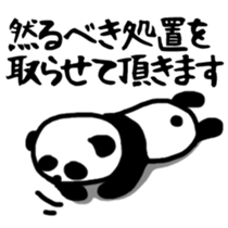 Business panda, sometimes gently sticker #9862826