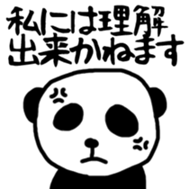 Business panda, sometimes gently sticker #9862828