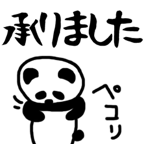 Business panda, sometimes gently sticker #9862830