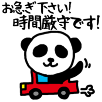 Business panda, sometimes gently sticker #9862831