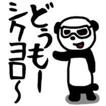 Business panda, sometimes gently sticker #9862836