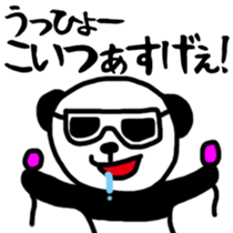 Business panda, sometimes gently sticker #9862837