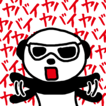 Business panda, sometimes gently sticker #9862838