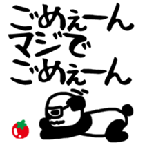 Business panda, sometimes gently sticker #9862839