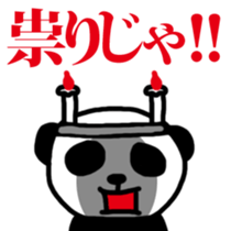 Business panda, sometimes gently sticker #9862843