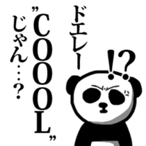 Business panda, sometimes gently sticker #9862845