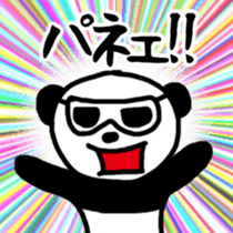 Business panda, sometimes gently sticker #9862846