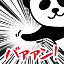 Business panda, sometimes gently sticker #9862847