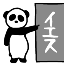 Business panda, sometimes gently sticker #9862849