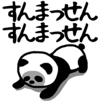 Business panda, sometimes gently sticker #9862853