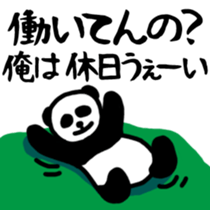 Business panda, sometimes gently sticker #9862854