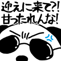 Business panda, sometimes gently sticker #9862855