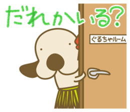 The dog doing the hula 4 for group chat sticker #9862856