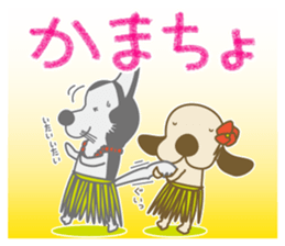 The dog doing the hula 4 for group chat sticker #9862857