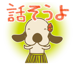 The dog doing the hula 4 for group chat sticker #9862859
